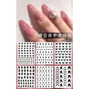 美甲噴槍鏤空模板貼紙新日式法式微笑線蝴蝶星星愛心噴繪兩用貼紙