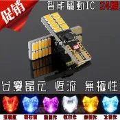 YLC。T10 LED 4014 5送1 24V大貨車 12V 24燈恆流解碼無極性 小燈炸彈燈泡方向燈牌照燈室內燈