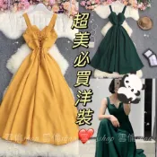 💕必買💕 女神V領長洋裝 露背長洋裝 度假風 性感 V領 蝴蝶結 大裙擺 顯瘦 A字裙 長洋裝 長裙 法式 歐美風
