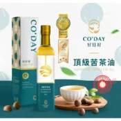 【優德莎莉】【好日籽】頂級苦茶油 生飲級 大果苦茶籽壓榨製油 梅山茶油合作社 過年送禮首選 苦茶油 CO'DAY