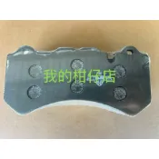 Brembo ZL1來令片 D65 六活塞 SUN隼SCC陶瓷版 競技版 改裝版 黑隼 紅隼 來令片