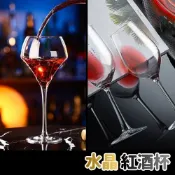 【台灣現貨】紅酒杯 水晶杯 波爾多紅酒杯 葡萄酒杯 高腳杯 香檳杯