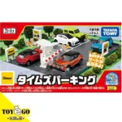 TOMICA 新城鎮 TIMES 停車場 不含小車 玩具e哥 20967