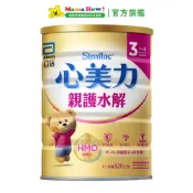 【亞培】親護HM.03水解幼兒配方820g(1罐) 媽媽好婦幼用品連鎖