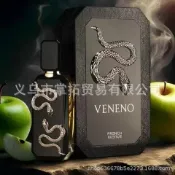 高品質 新款 French Avenue Vulcan 男女士香水中東迪拜阿拉伯爆款