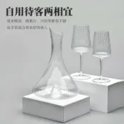 全球選品1館 生活百貨 豎紋密楞紅酒杯白葡萄酒杯香檳杯果汁口杯甜品杯人工吹製玻璃杯