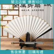 結緣 開運//新款95寸金屬高顏值折扇古風隕石紋扇骨扇子手工中國風合金工藝扇/吉緣閣、鑫盛