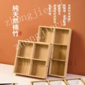 日式火鍋菜盤 九宮格竹盤 零食盤 菜盤 糖果盤 燒烤盤 楠竹盤  配菜盤 分格小喫盤 蔬菜託盤 九宮格火鍋拚盤 火鍋餐具