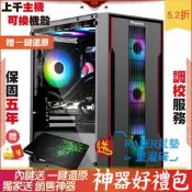 微星 RX6600 MECH 2X 8G 2 芝奇 G.SKILL 三叉戟 16G 2F1 電腦 電腦主機 電競主機 奧 