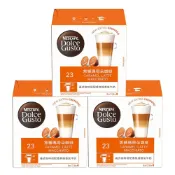  (店+)【NESCAFE Dolce Gusto】焦糖瑪奇朵咖啡膠囊 16顆*3盒 (適用雀巢多趣酷思咖啡機)