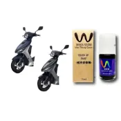 (店+)【哈家人】YAMAHA JOG 補漆筆(WDESIGN 機車補漆筆 山葉 FS 深藍 深紫 灰 紅白 消光紅  黑紅深灰)