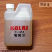 建弟工坊 KOLAI 電鎚油 65型 PH-65A 約500ml 電鎚專用油 鎚鑽油 電動鎚潤滑油 電動油 破