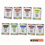 【柚子烘焙食品】台灣采鴻 純天然 食用色素 台灣鴻元 采鴻 天然色素粉 天然色粉 采鴻天然色素 3g/4g 多種顏色可選