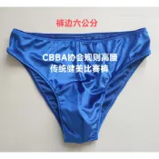 CBBA規則高腰褲邊五公分的韓國絨材質男子古早健美比賽褲