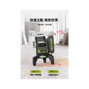 (店+)【WORX 威克士】南慶五金 WORX   WU005.9 公司貨 12線鋰電雷射水平儀 雷射 水平 測量 加轉接座可用他牌電池