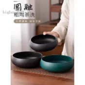 🎉可開發票#黑陶茶洗家用復古單個水盂茶渣缸茶道茶具茶臺廢水缸杯洗水洗大號