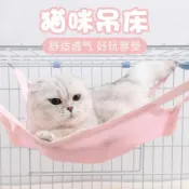 ❄️寵物夏日必備❄️貓吊床 貓掛床透氣網格貓吊牀鞦韆掛式貓籠子家用睡窩夏季秋天掛窩睡袋寵物用品寵物吊床 可折疊貓咪吊床