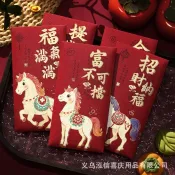 新年紅包 馬年 紅包  2026馬年紅包創意金蔥磨砂春節立體利是封過新年壓歲大紅包袋批發