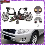 適用於豐田09-12款RAV4霧燈總成RAV4霧燈套裝LED前杠燈罩框