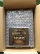 〈全新〉贏家致富寶典 當沖贏家 陳信宏 2019已認證 可加FB特別權限