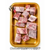 【老王賣肉】Choice手切無骨牛小排骰子 130g｜美國牛｜原肉手工分切｜非重組｜骰子牛｜香煎燒烤