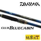 ｜玩家釣具｜DAIWA CLUB BLUECABIN 海上釣堀