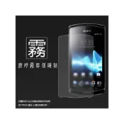 (店+)霧面 螢幕保護貼 Sony Xperia Neo L MT25i 保護貼 軟性 霧貼 霧面貼 保護膜