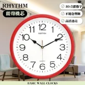 RHYTHM日本麗聲 現代極簡居家掛鐘(玫瑰紅)/31.2cm