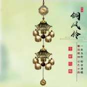 可開發票💖 五角大風鈴1層5鈴鐺創意金屬風鈴塔家居陽台辦公室會所復古掛飾件