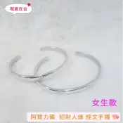 【🇹🇭泰國翻譯】阿贊力礦 招財人緣 經文手鐲