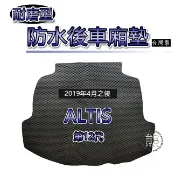 可超取【耐磨型防水後廂墊】2019年之後 12代 ALTIS 後車廂墊 後箱墊 後行李箱墊 蜂巢式 防水墊 （熊）