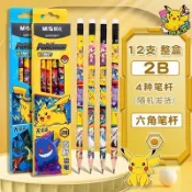 隔日到貨奧特曼變形金剛迪士尼公主 正版 冰雪奇緣米奇皮卡丘 Tsum 汽車總動員麥坤 艾莎 偶像學園 彩虹小馬兒童鉛筆