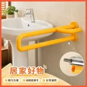 (店+)[廠商出清] 不銹鋼洗臉盆安全扶手老人無障礙面盆把手衛生間柱盆助力架 浴室摺疊扶手 安全扶手 浴室扶手 無障礙扶手