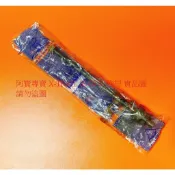 裕隆 J31 J32 TEANA 04-16 X-TRAIL 03- 惰桿 方向機惰桿 台製全新品 日本 555