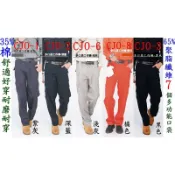 MUH JIU木居9520B新款TC棉質多口袋工作褲救助褲消防褲工程褲保全褲特勤褲立體袋褲特務褲特種部隊s腰帶大褲耳