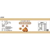 瓶貼標籤 U0206 榛果 手工餅 果醬 食品貼紙 食品貼標 產品貼紙 貼標 [ 飛盟廣告 設計印刷 ]