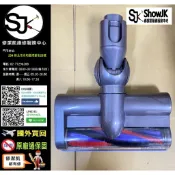 戴森 Dyson DC63 DC48 CY24 CY25 圓筒式 吸塵器 碳纖維電動吸頭