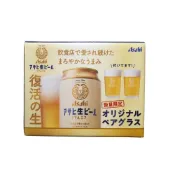 現貨 🔥日本製 慶祝聖誕 2入超低價 新垣結衣 黑生專用 啤酒杯 最新版本 白字款 啤酒杯 威士忌杯 朝日 三寶樂 台啤