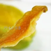 【阿咪小市集】 台灣楊桃乾 季節限定好滋味 午后輕零食新秀 低溫烘培 水果乾 果乾 原味果乾
