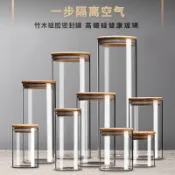 【源一】食品級高硼硅玻璃茶葉罐 带盖保鲜防潮密封罐 咖啡豆收納罐 五穀雜糧收納盒  調料瓶 許願瓶 可做手辦收納防护罩
