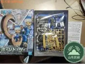 【扶蘇】『雲屋』萬代喬巴 器 推  海賊王海賊王二代3號角強化路添是級權臺罪打得網陸購務是級