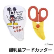 ~小小牛瑪奇朵~日本 Disney迪士尼米奇Mickey 外出攜帶型安全食物剪刀附收納盒
