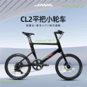 JAVA/佳沃CL-2小輪車城市通勤小輪鋁合金公路自行車碳纖維前叉7速（運費咨詢客服y）