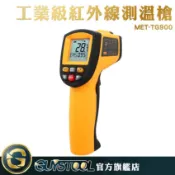 GUYSTOOL CE工業級-50~950度紅外線 TG900 測溫器 廠房 測溫儀 1年保固 溫度槍 烘焙 引擎 管路