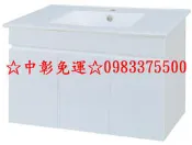 Laister高品質發泡浴室面盆吊櫃組(90CM)萊斯特面盆置物櫃 史蒂芬陶瓷盆結晶鋼烤浴櫃PV0190/9090E