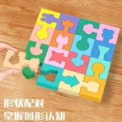 兒童蒙特梭利幾何配對積木 形狀認知益智玩具 手眼協調精細動作練習 邏輯思考遊戲 幼兒啟蒙教具 專注遊戲 男童女童週歲禮物
