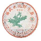 【茶韻】隔日到貨!!【綠大樹 易武正山野生茶 特級品】 2006年 高檔新中茶 生茶 普洱茶 357g 台北實體店 保真