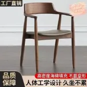 【餐椅 白蠟椅】肯尼迪總統款 廣島實木設計 餐廳家用洽談 會議簡約北歐 輕奢椅子品質 家居裝修必備 餐廳家具首選 🪑