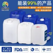 【台灣熱賣】可開統編 巨厚堆碼桶食品級塑料桶化工實驗室廢液桶農藥桶20/25公斤10L升