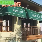 遮陽蓬伸縮蓬梯形蓬法式蓬遮擋收納蓬雨搭遮陽遮雨棚